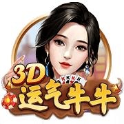关于埃基蒂克的13件事：24