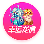 2025赛季 · 收藏