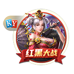 红军CEO：去年我们被说投入不够，我们只是在认为正确的时候投资